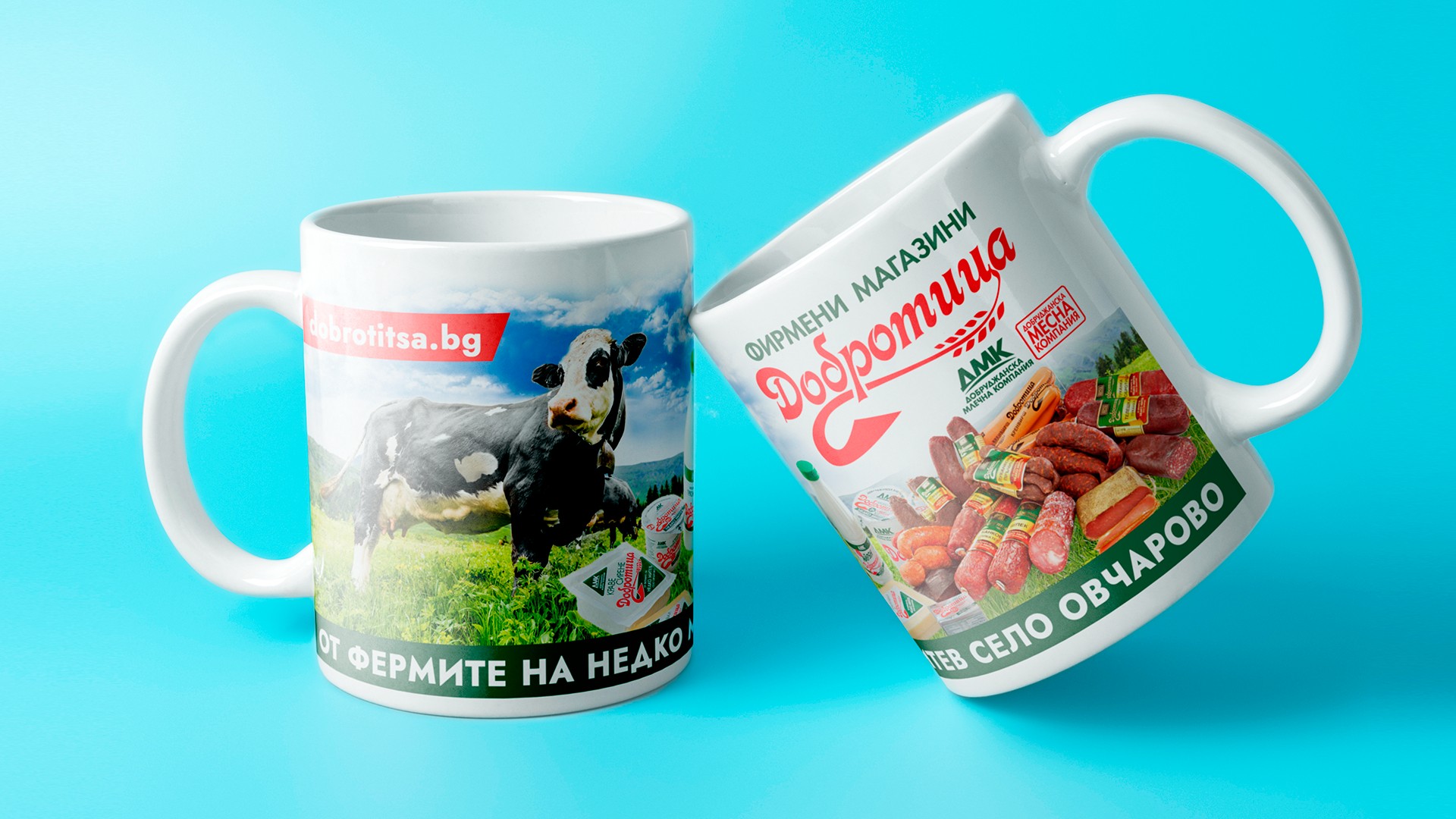 ID2554 Магическа чаша